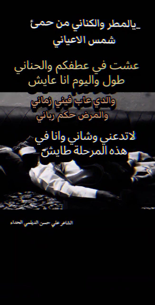 @♯̶ كـحيّلانِنِ𓆩𓃦𓆪