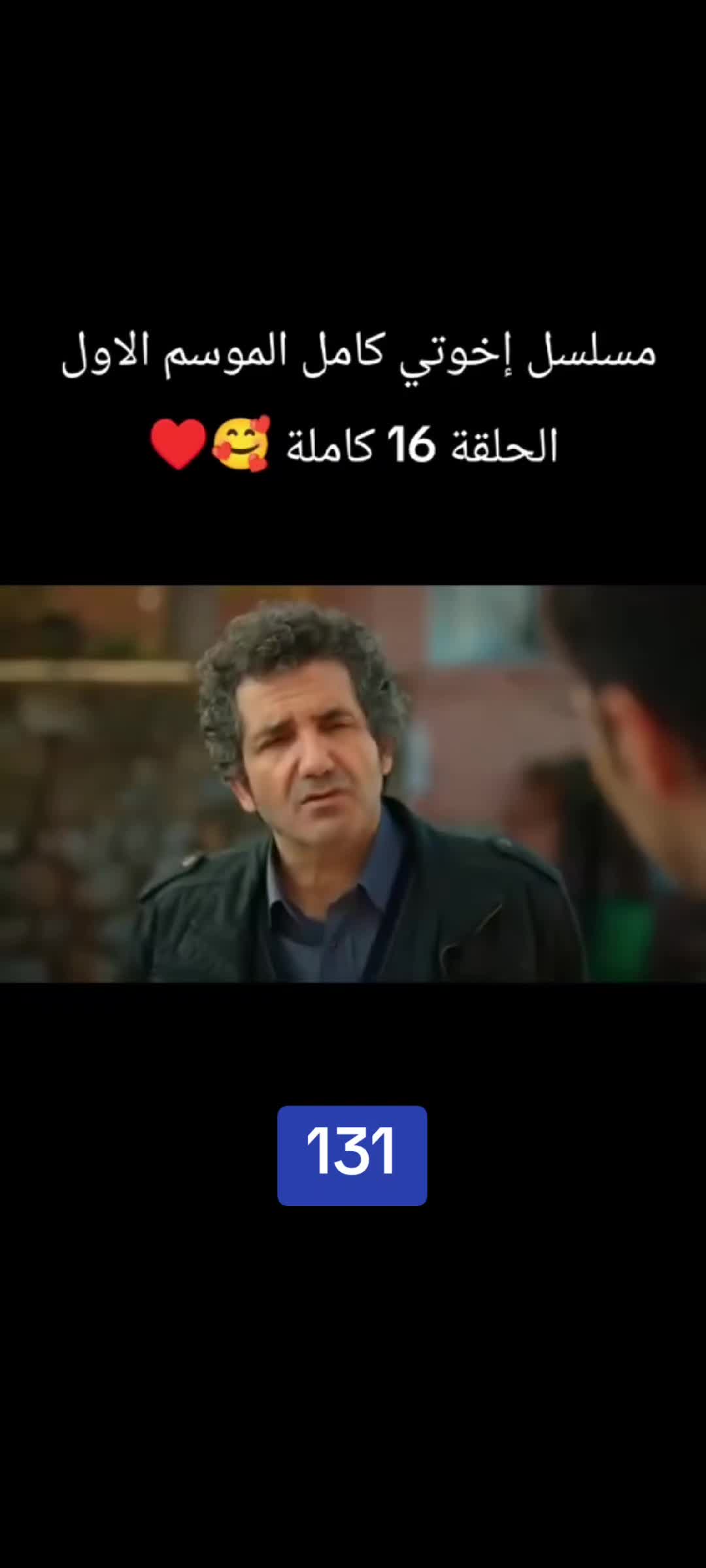 @قناة فول