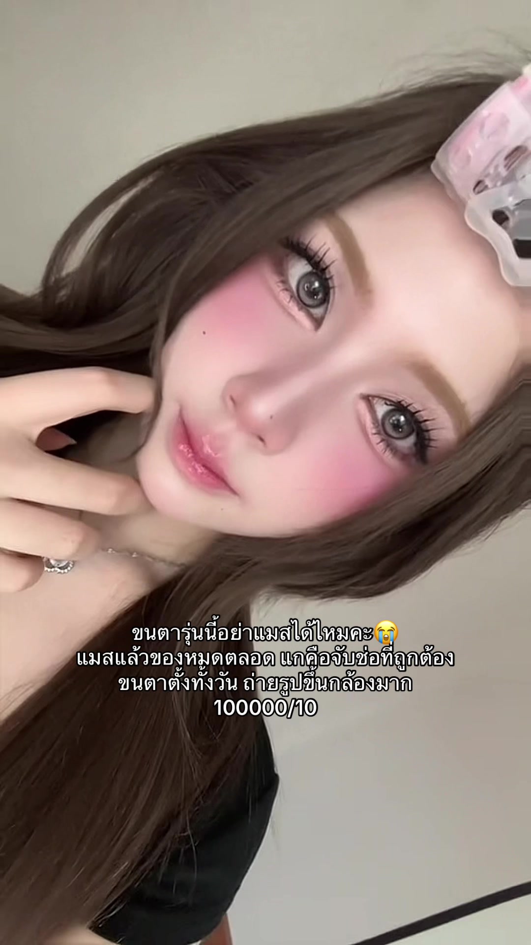 @ชีเกรซ