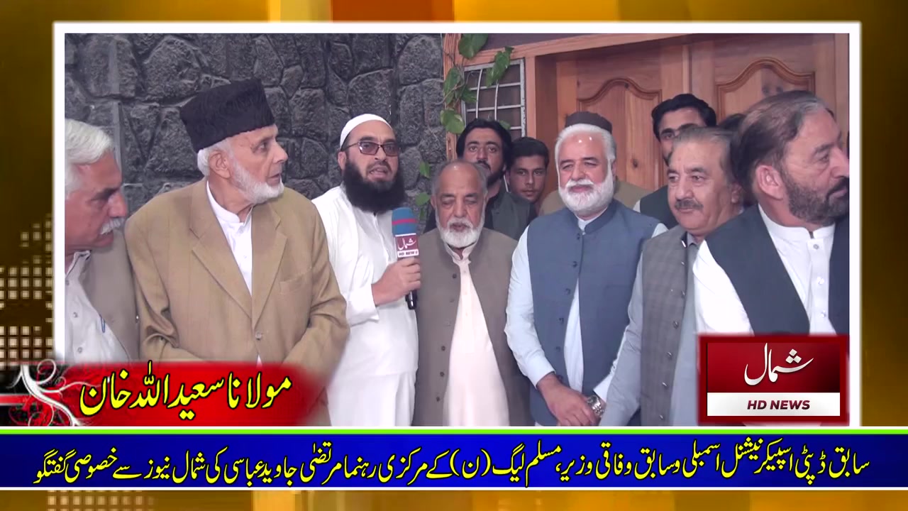 @Ex MNA Murtaza J.Abbasi Team