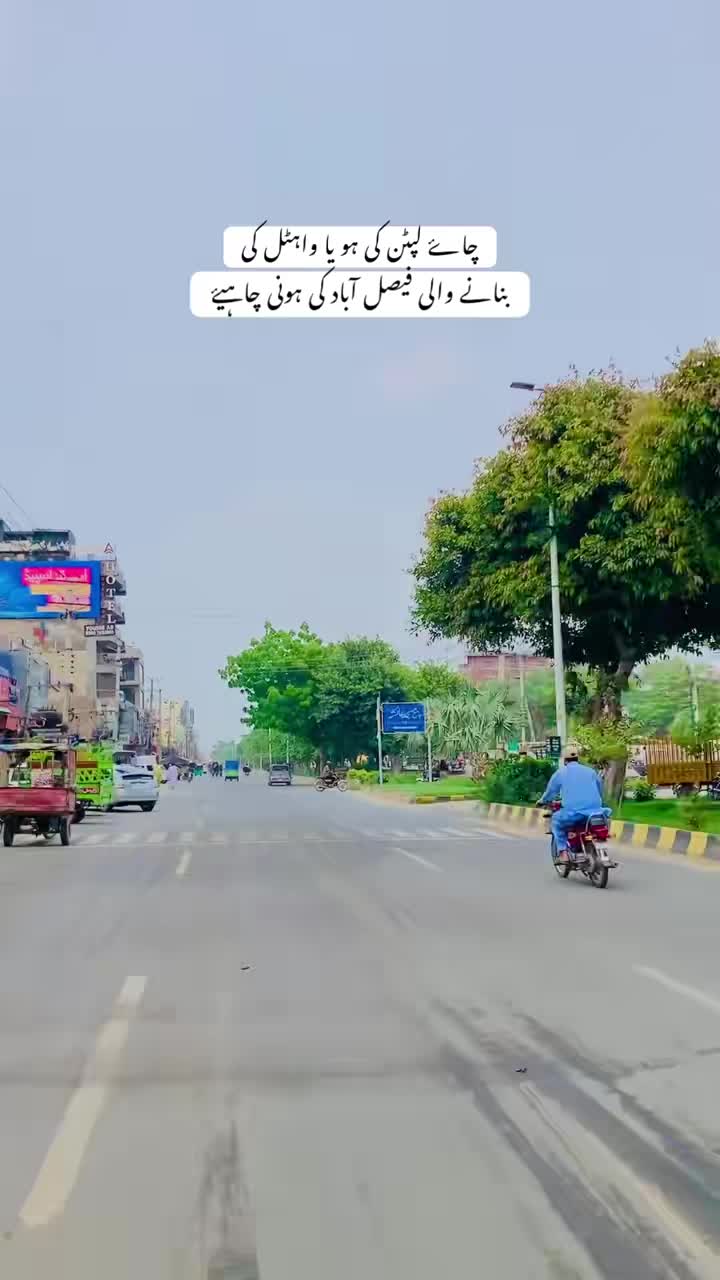 @masoom write