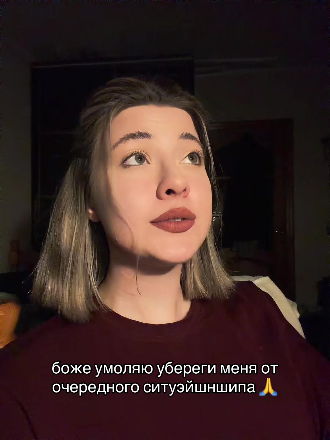 @бельчишен