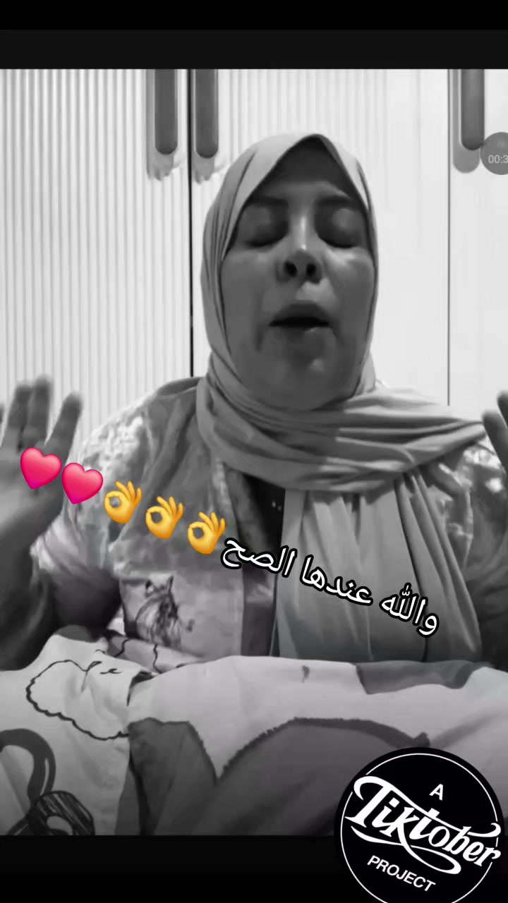 @mosamimat les recorde