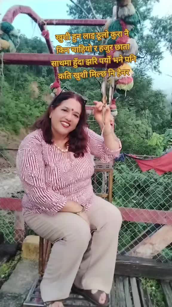 @Sushila Pokhrel