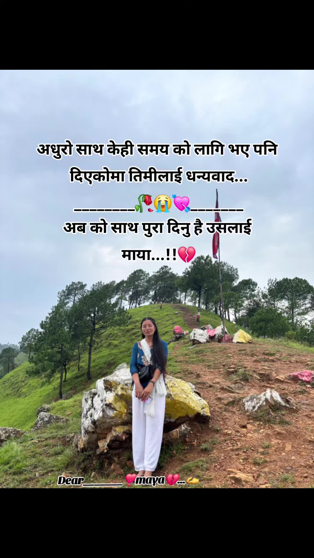 @Sita Saru Magar
