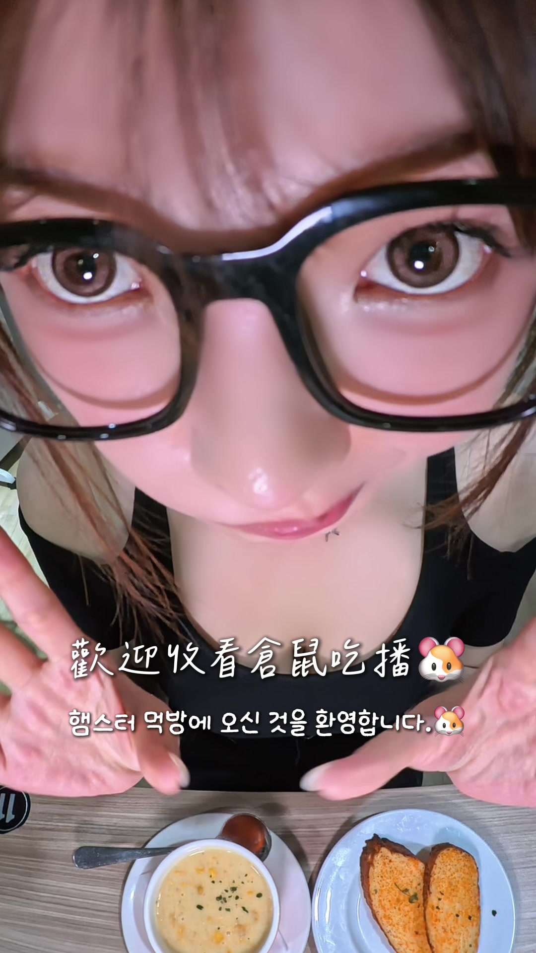 @倉鼠吃播🐹