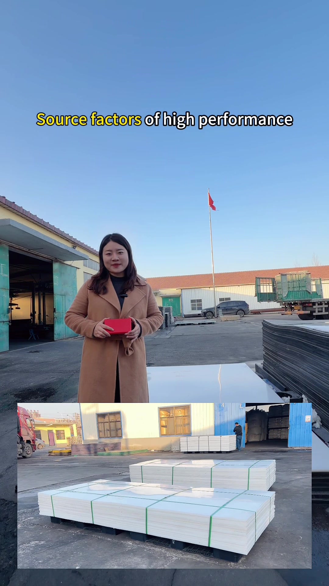 @UHMWPE sheet