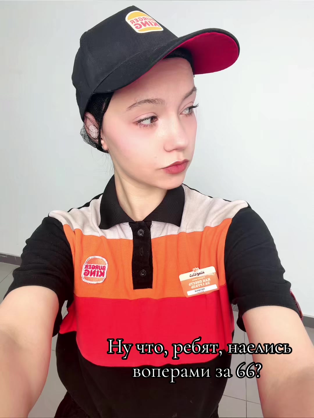 @Natali