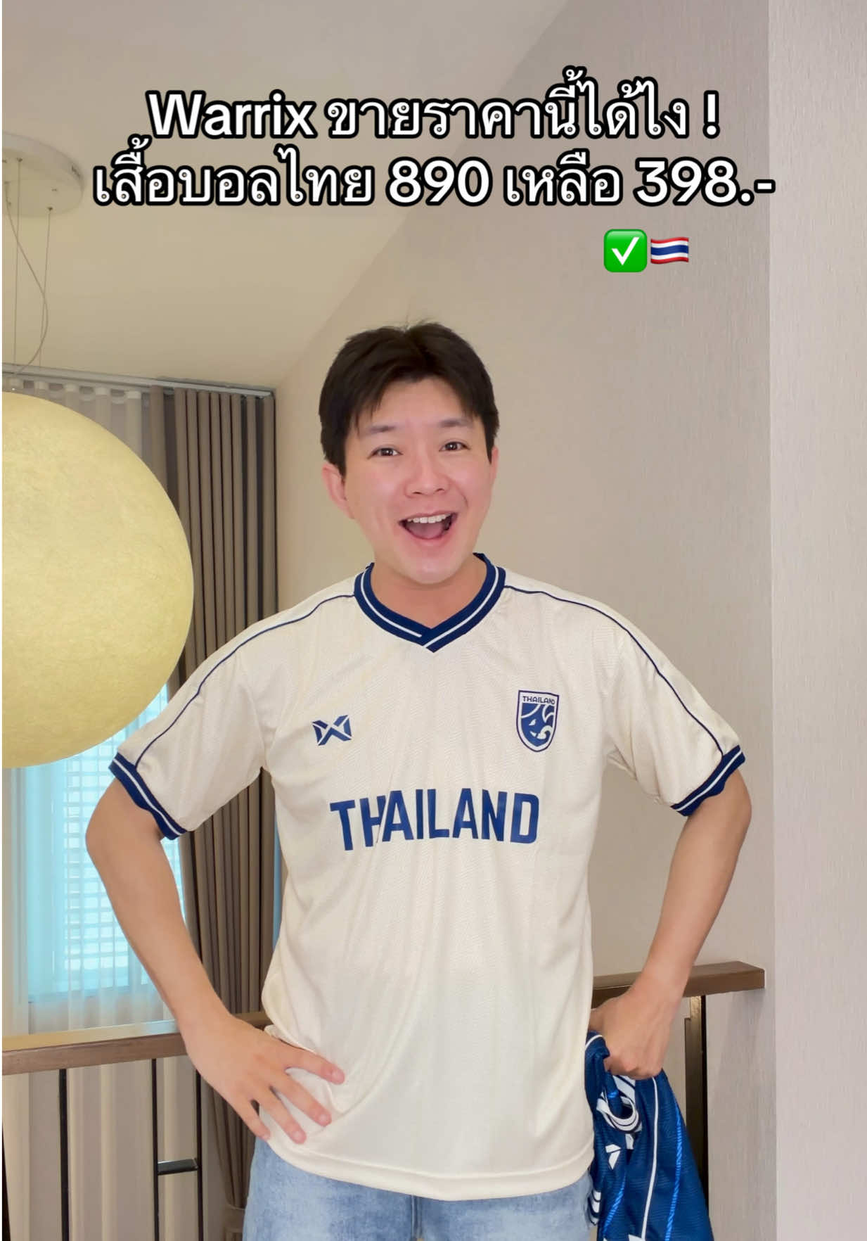 @ธีร์ธีร์ มีแมวสามตัว 😻