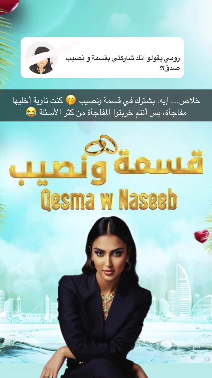 @رومي القحطاني 💎