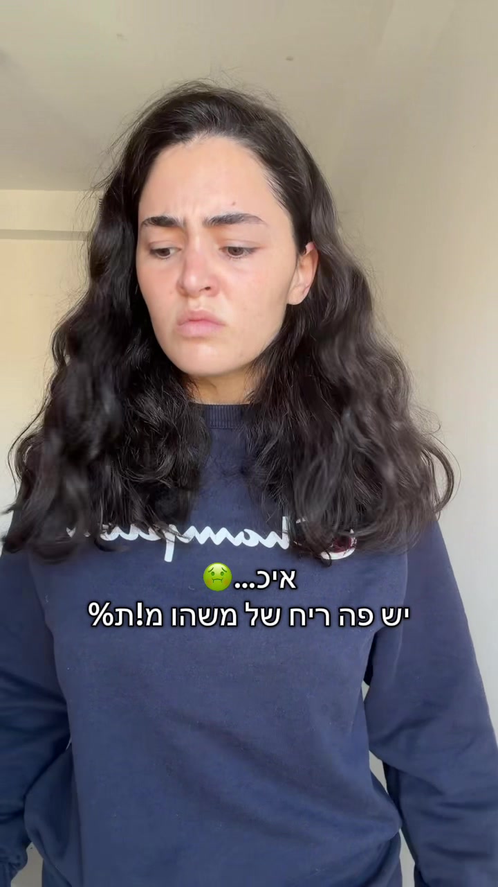 @Noah Elsner | נועה אלסנר גרין