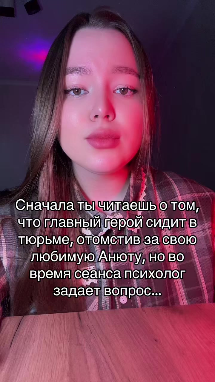 @тгк: Евген читает 📚✨