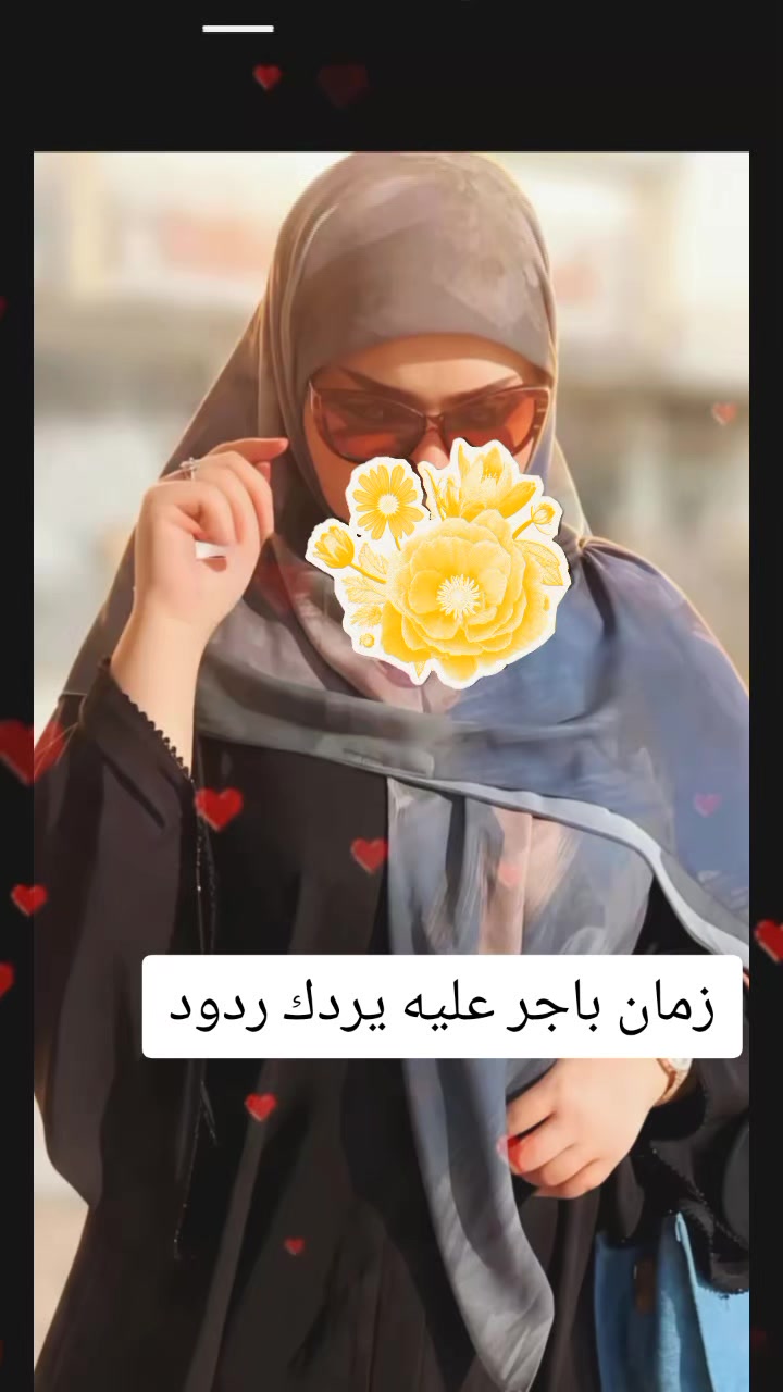 @بحر الشوگ