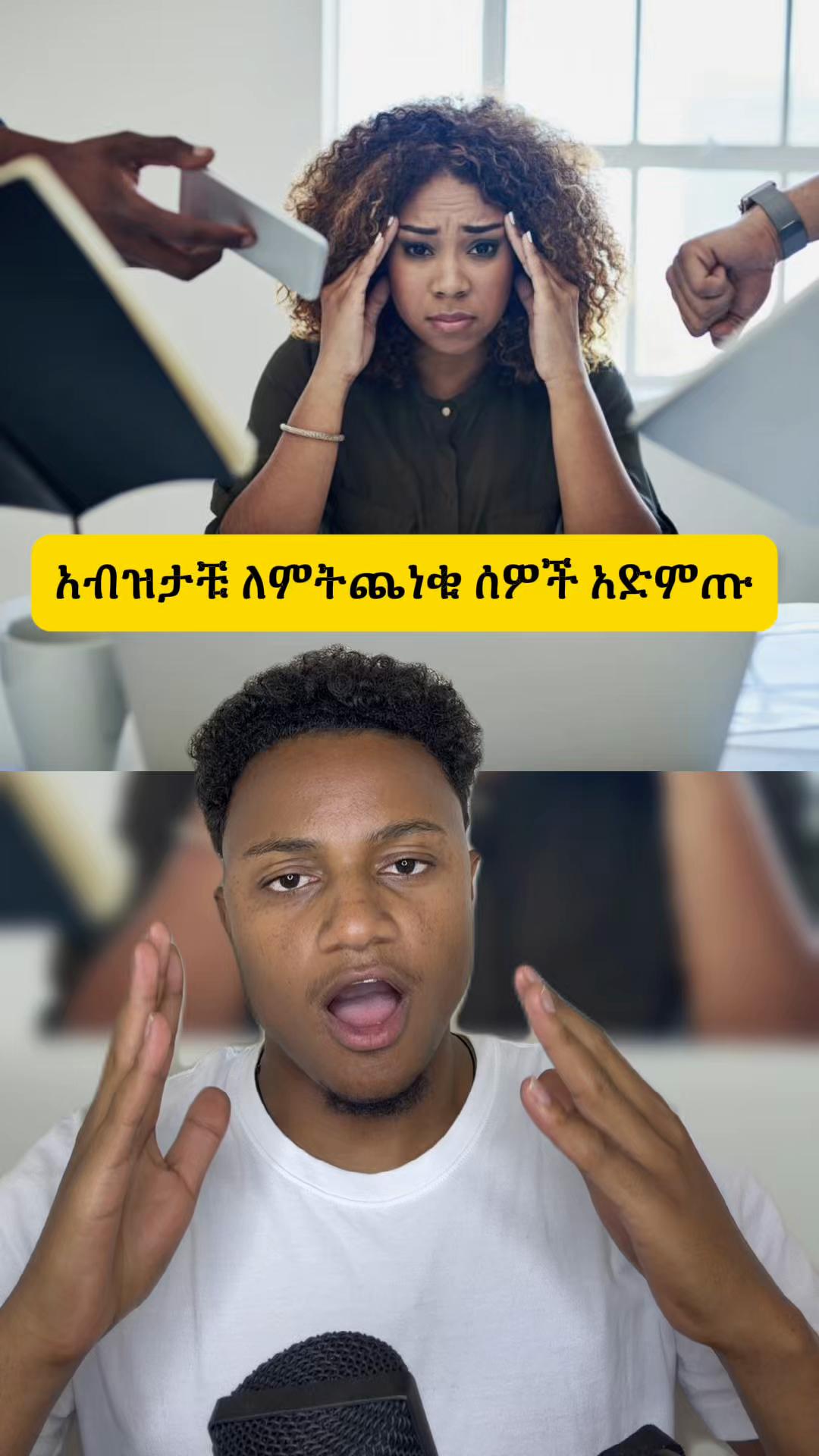 @Biruke_fact