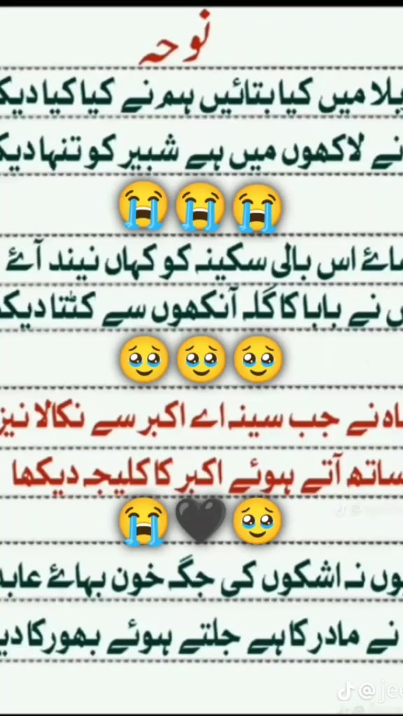 @110๐ Qamar Zaman ๐