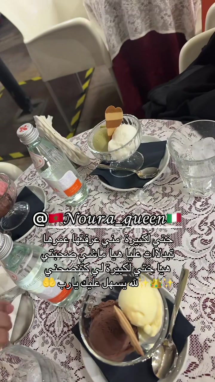 @Aya zhour โจ๐ฆ๐