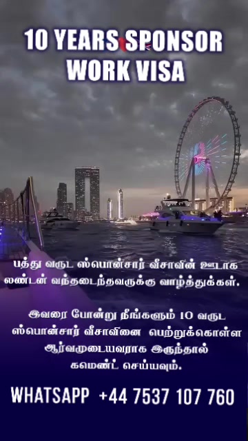 @London தமிழ் Visa Services 🌱