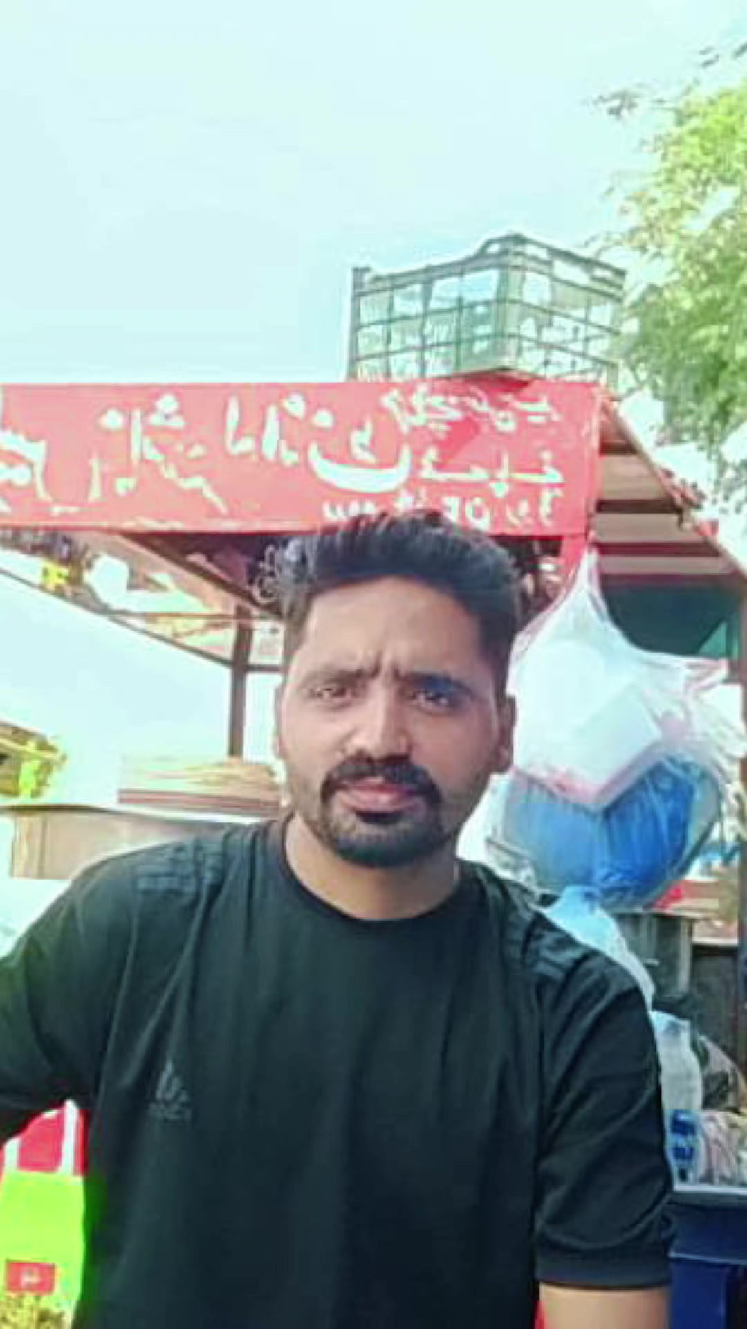 @Mian Pardan 470