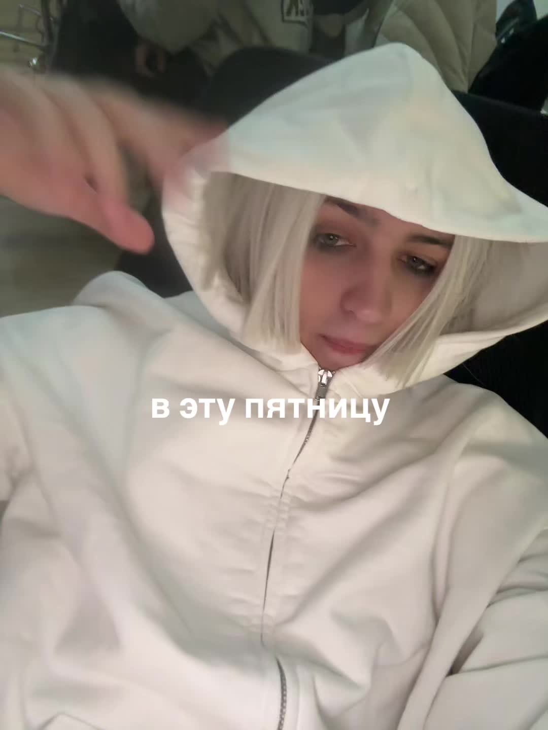 @Шайни