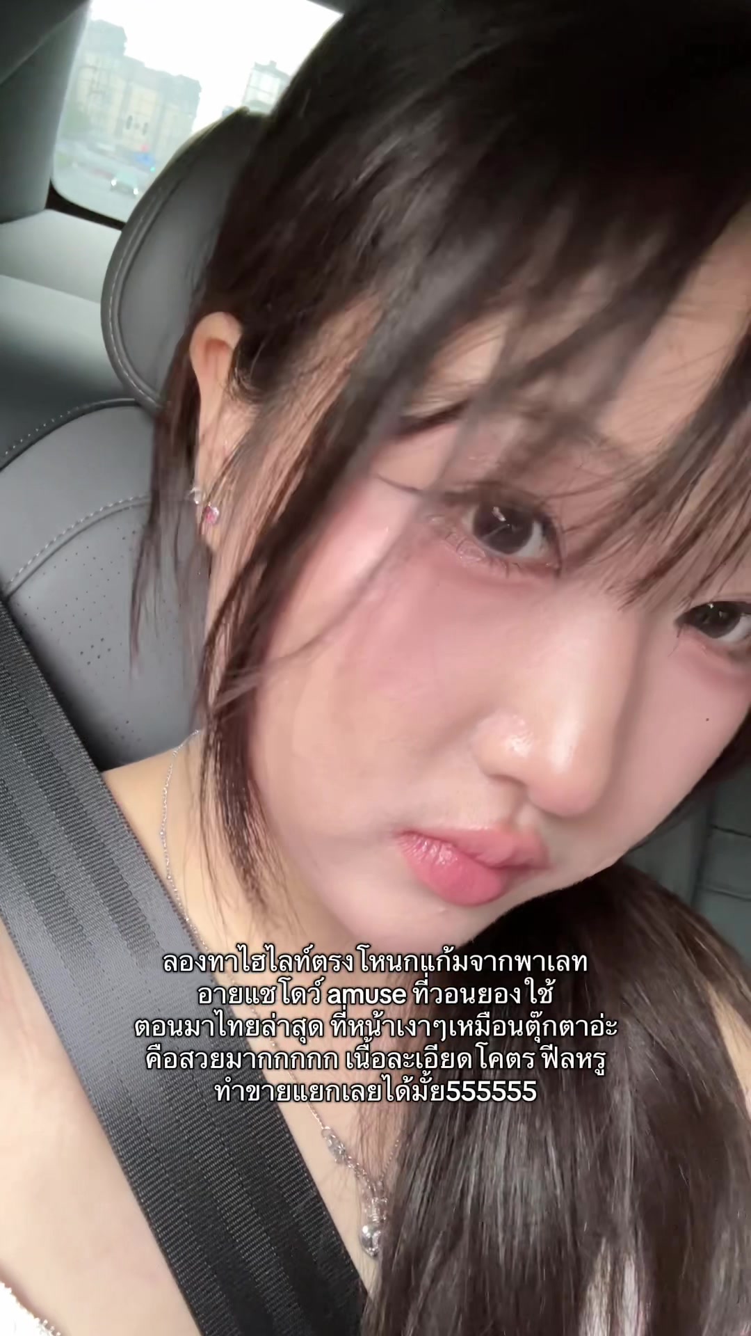 @จ๋าเอง