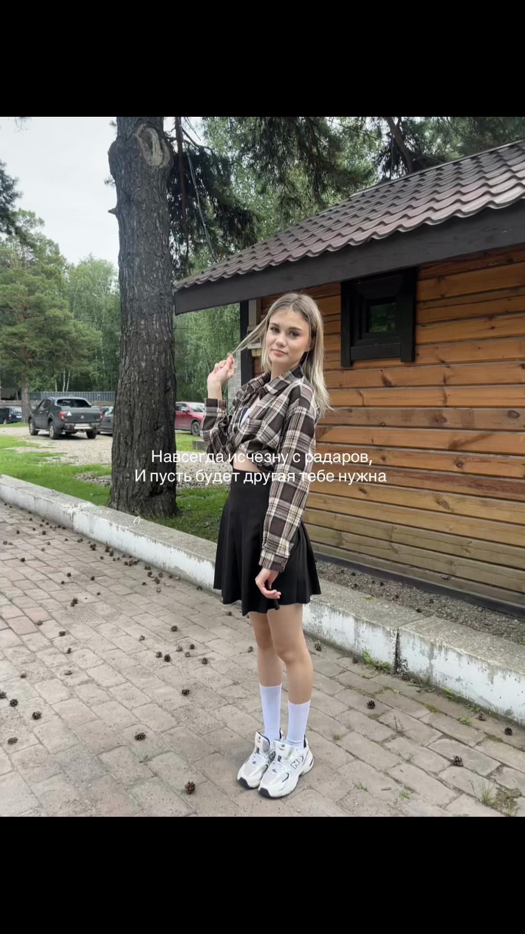 @Im_elya_im