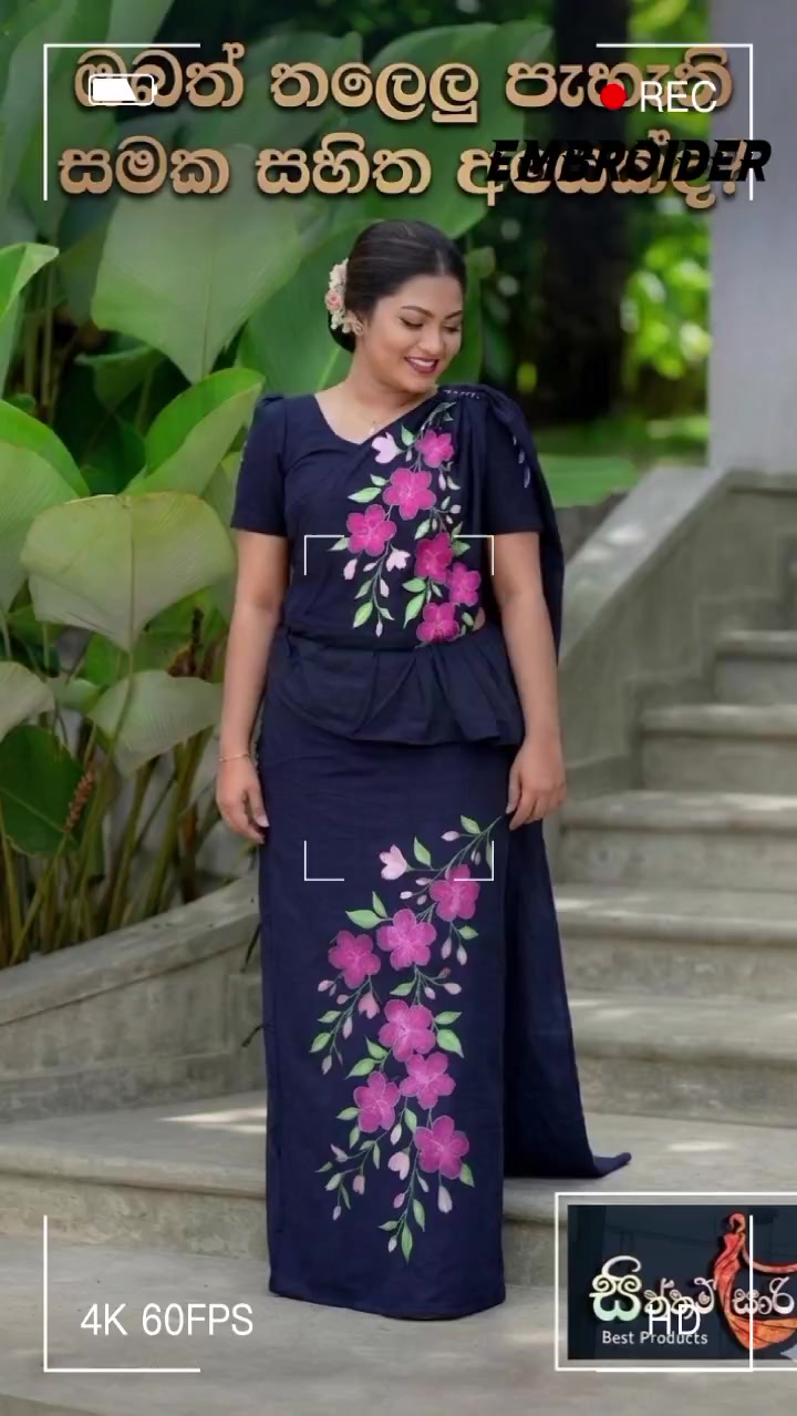 @සිත්තම් සාරි