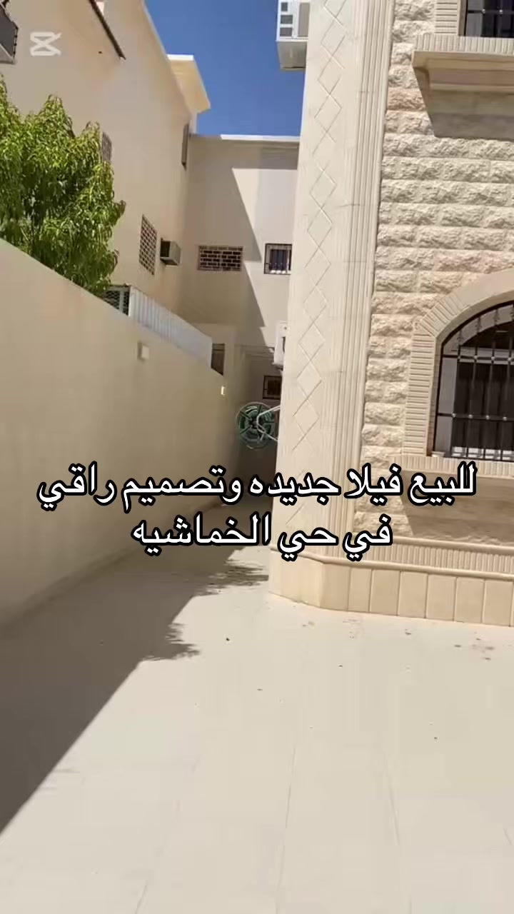 @مكتب مُستقر للعقارات