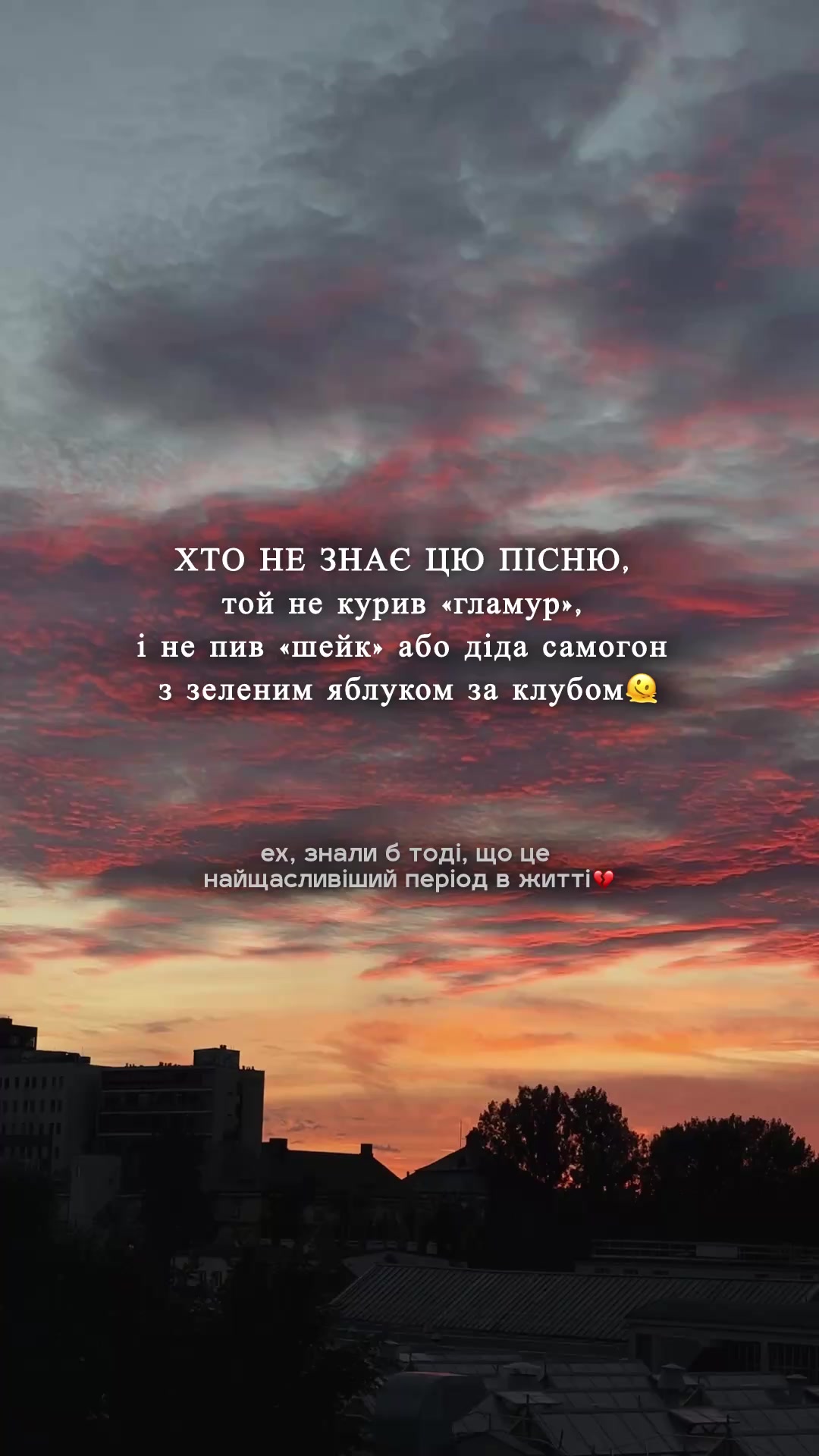 @💙Українська музика💛