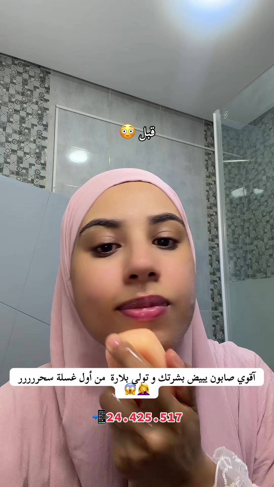 @chimou Beauty