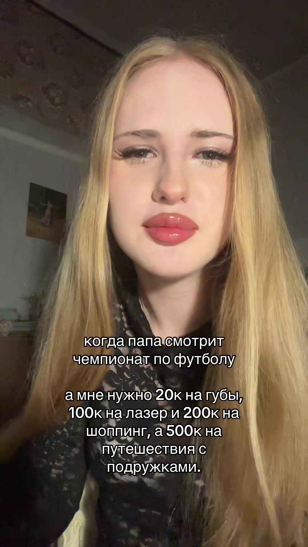 @никсик