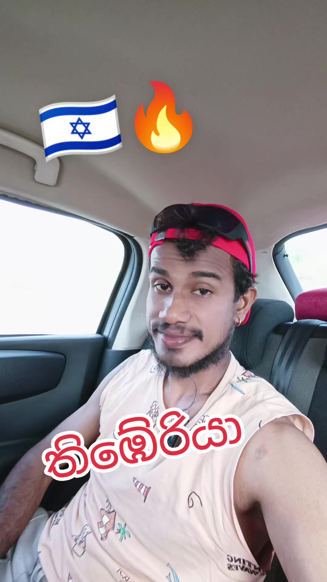 @🇱🇰sumith739🇱🇰🇲🇾🇮🇱🙋🙏