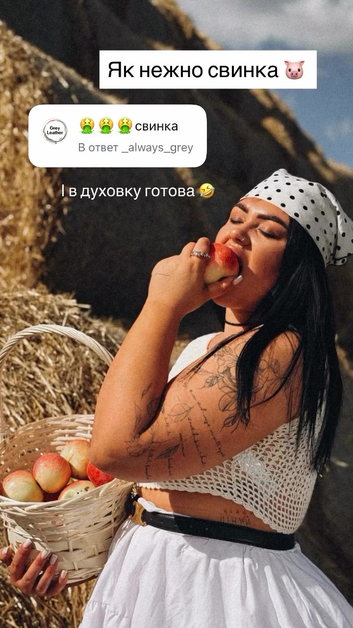 @pyshkazafakhom