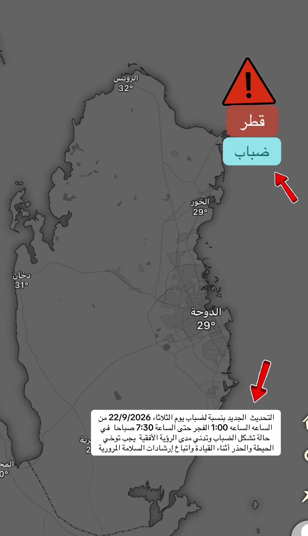 @مرصد