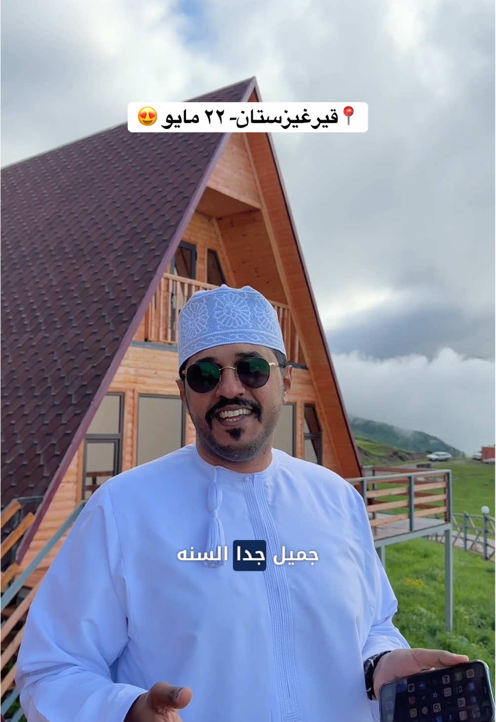 @FATIHA TRAVEL 🇰🇬✈️