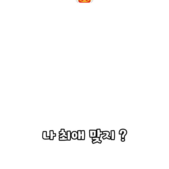 @대한민국 만세!!