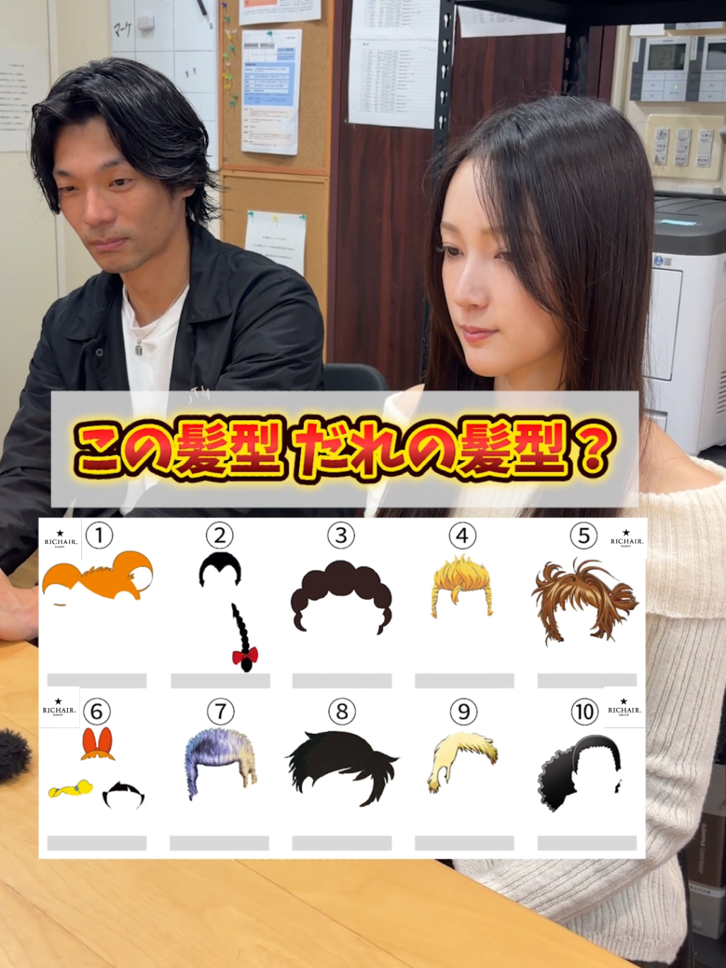 @リシェール【人を育てる美容室】