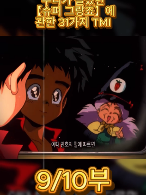 @흥미로운 이야기