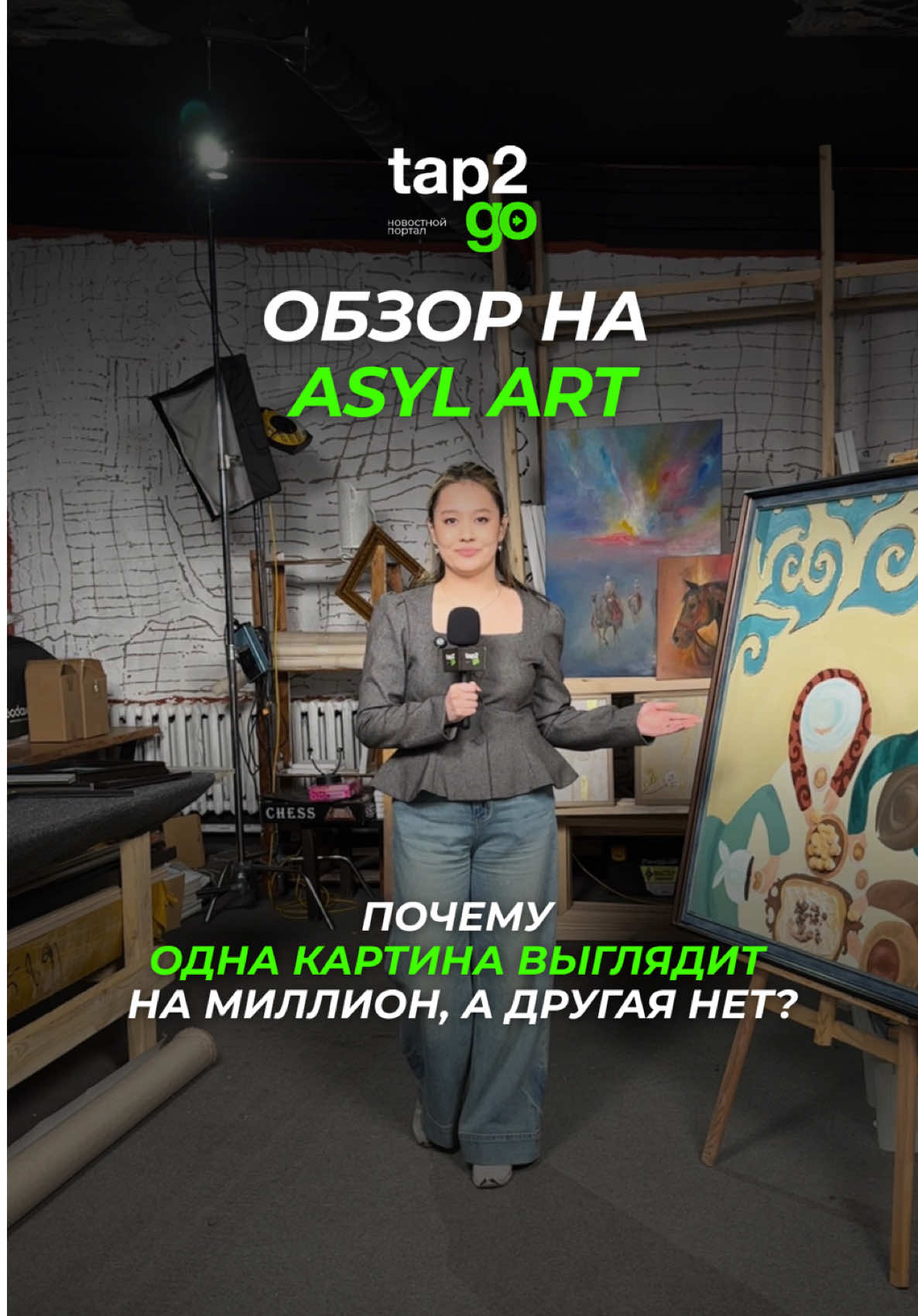 @Tap2Go