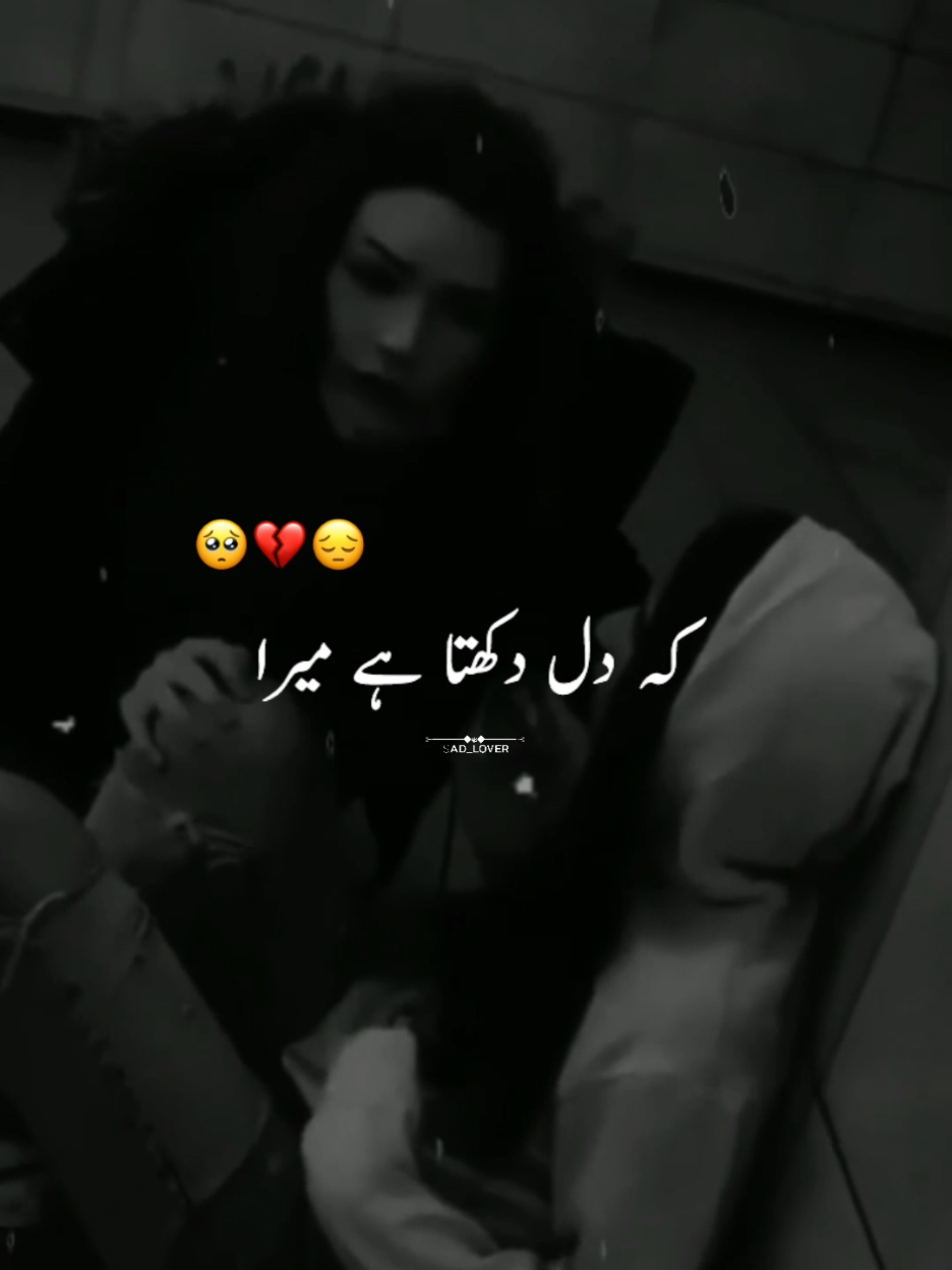 @S͙A͙D͙ L͙O͙V͙E͙R͙