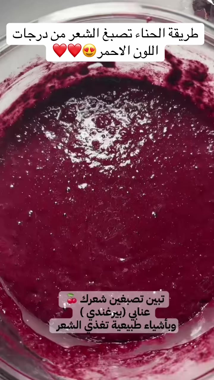 @سدر حناء مشاط نينال 🌷