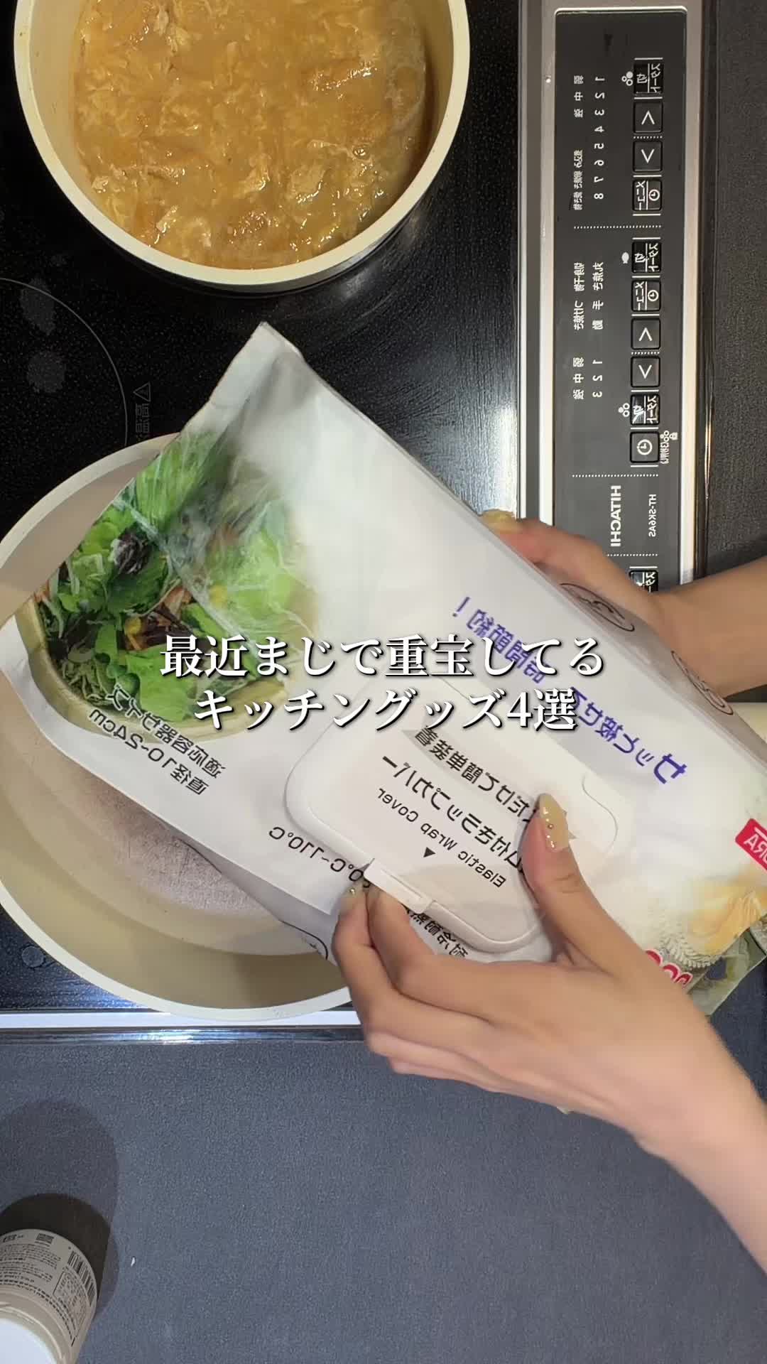 @おかき🌱☁️