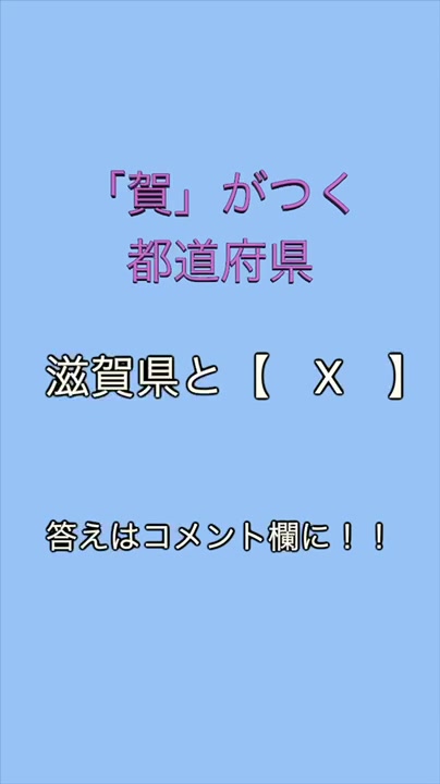 @大喜利辞典