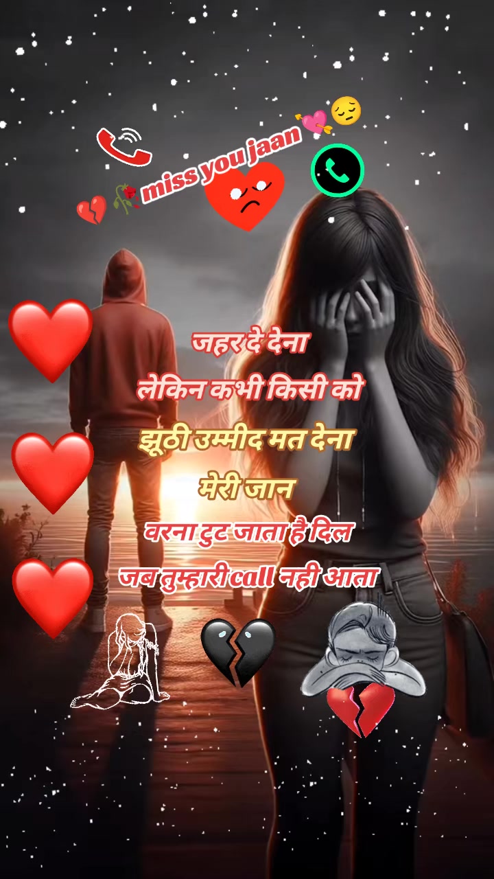 @hello Sathi872