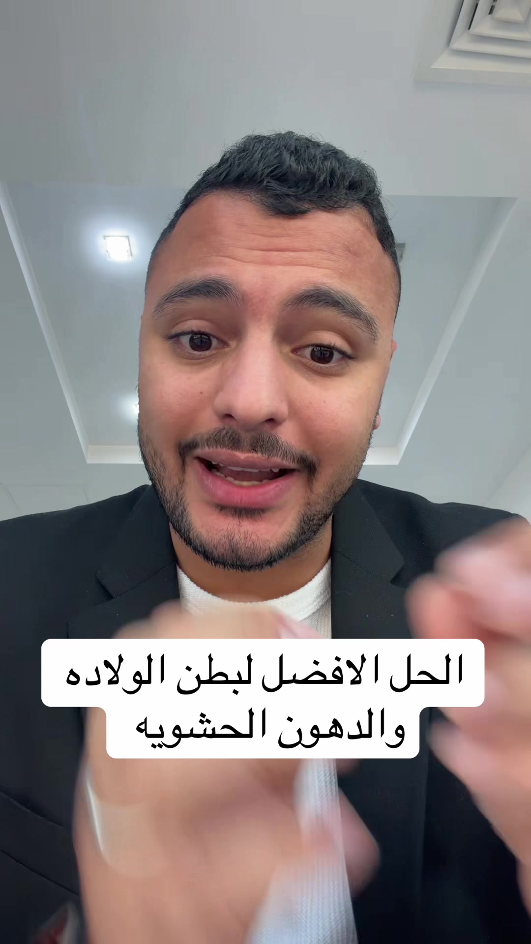 @Dr Waliid Shamhot