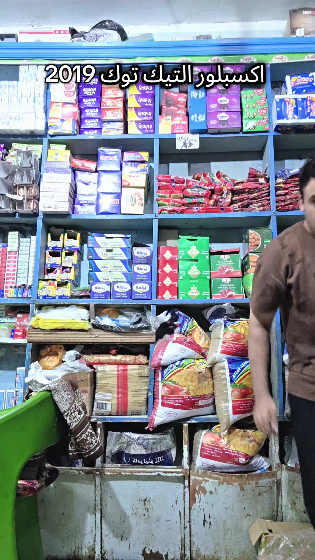 @๐ฅธุณุชู
ููู||youssef saleh๐ฅธ