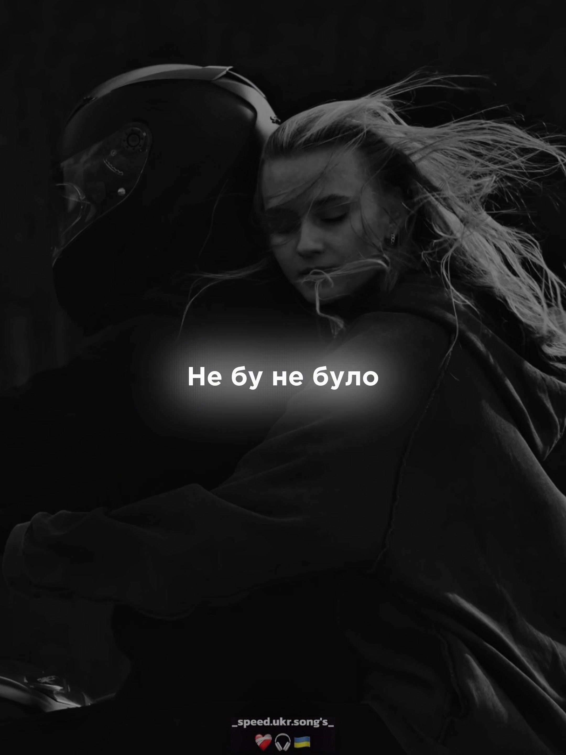 @❤️🩹🎧🇺🇦