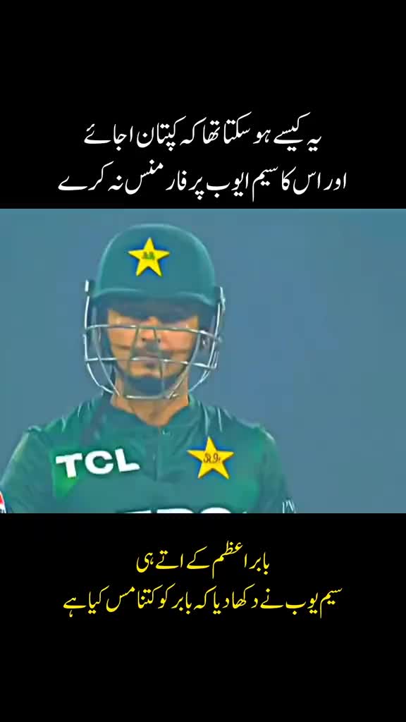 @Aamir king sial