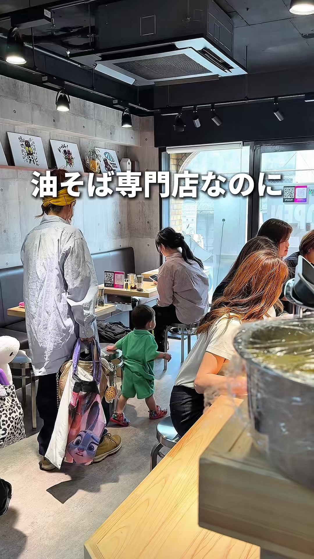 @東京グルメ