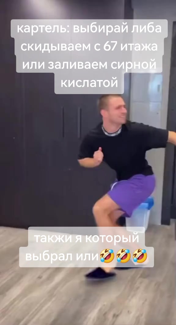 @Глява Кариэля🤣🤣☝️☝️