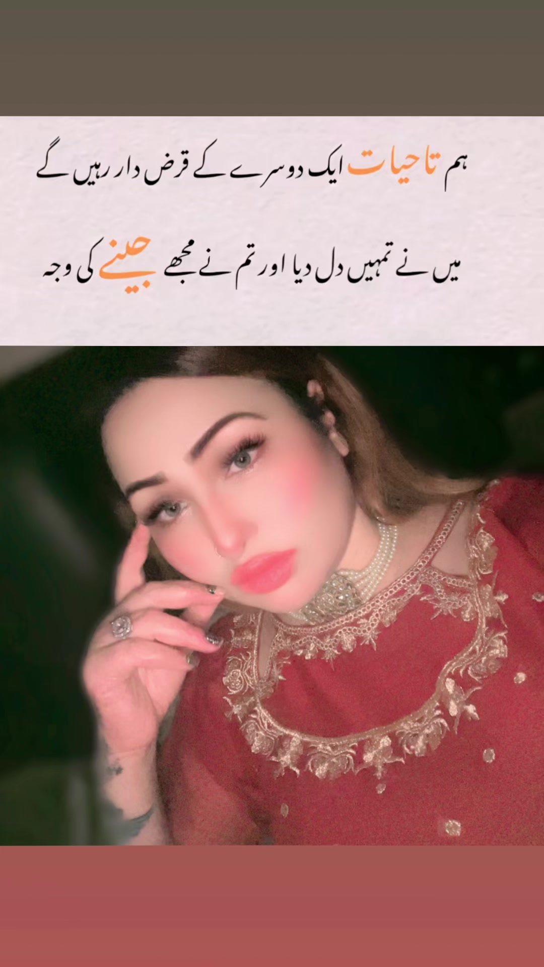 @ANEESA JAHAN